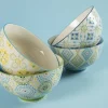 Eclectic Small Serving Bowl